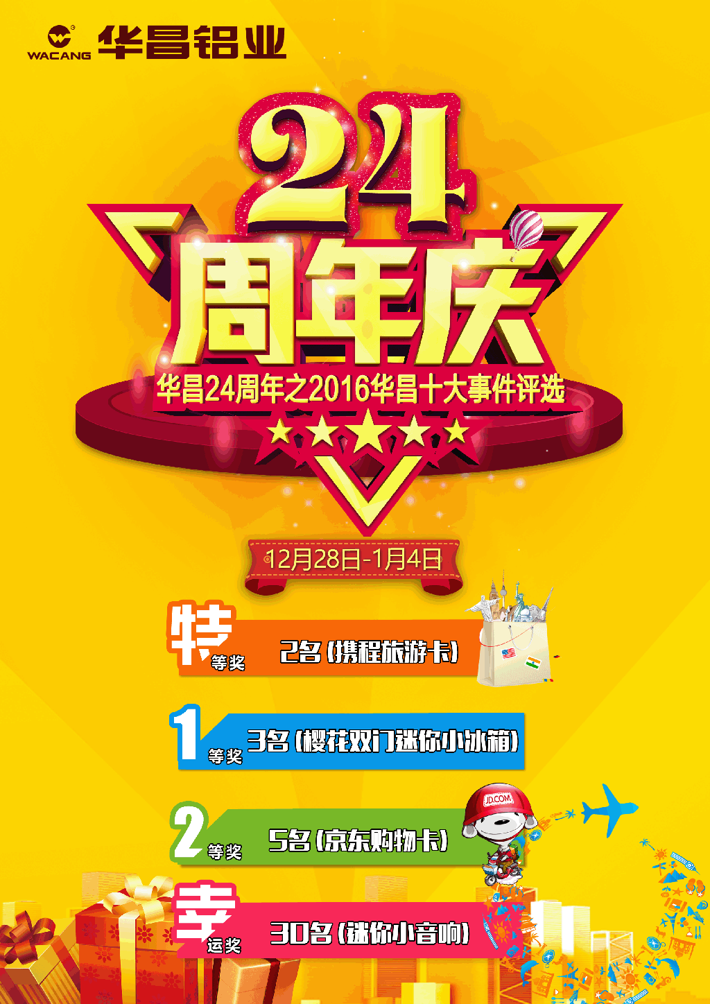 Z6ʱ(й)ٷվ